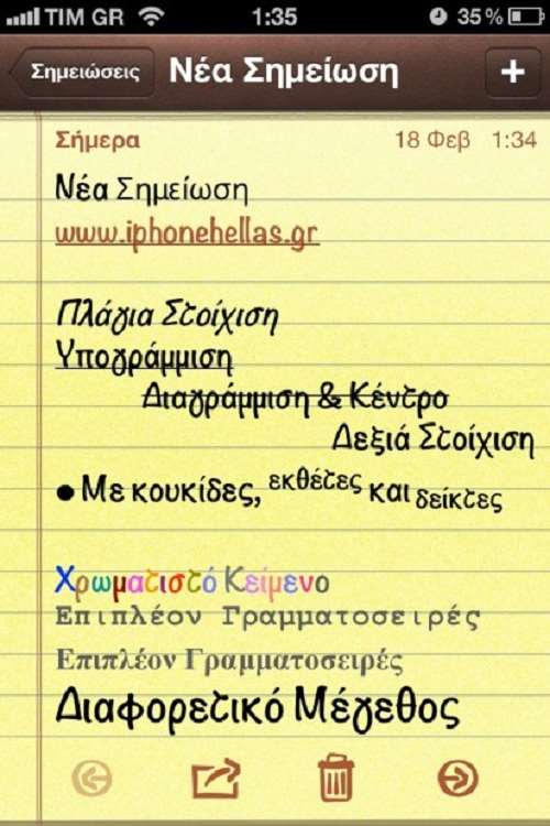 iOS 5.1 rich text format in Notes app