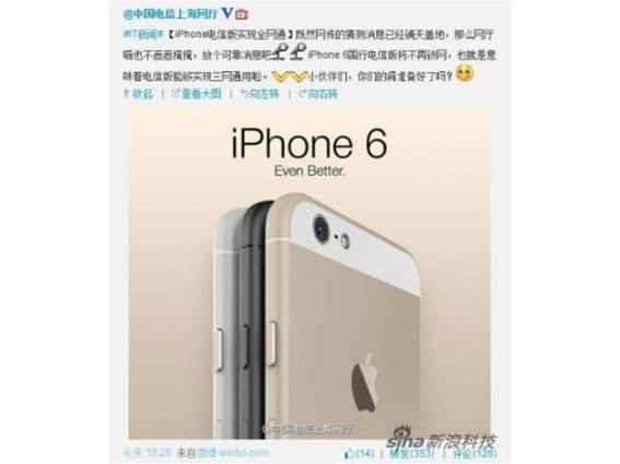 Apple Rumours Iphone 6 Box Insert New Features New Spec Leaks Shinyshiny