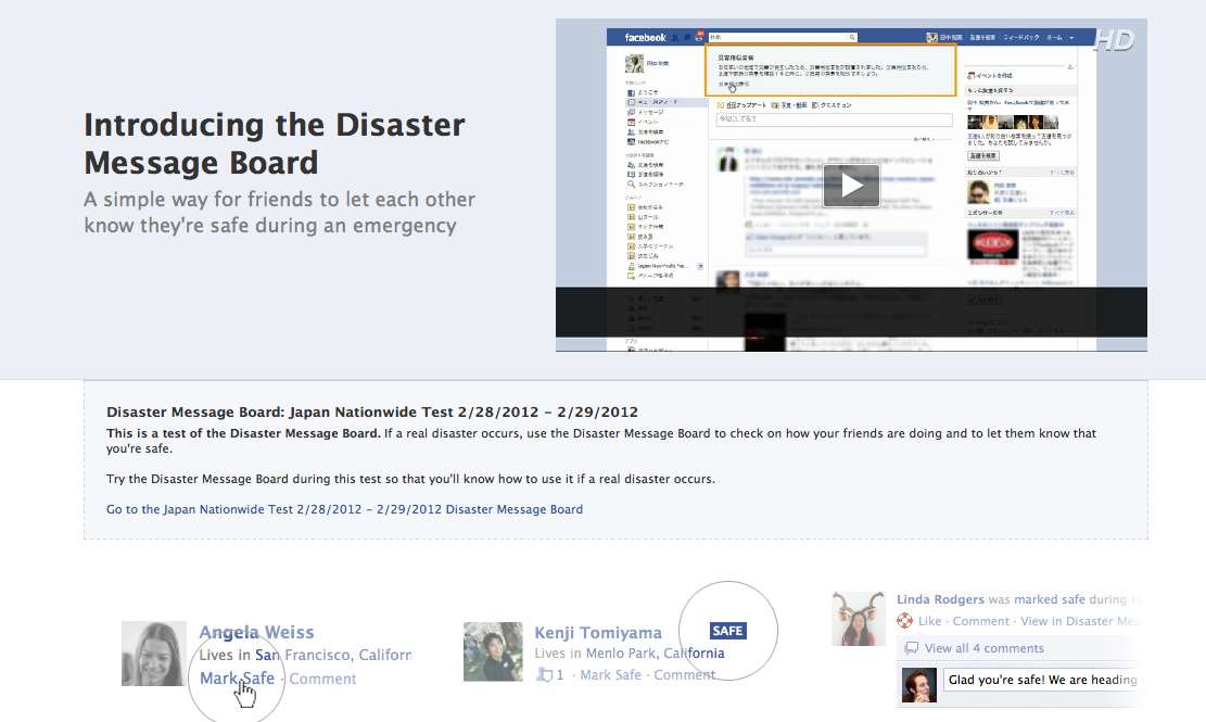 Facebook Safe One Facebook tests 'safe' user tag in disasters - iTnews