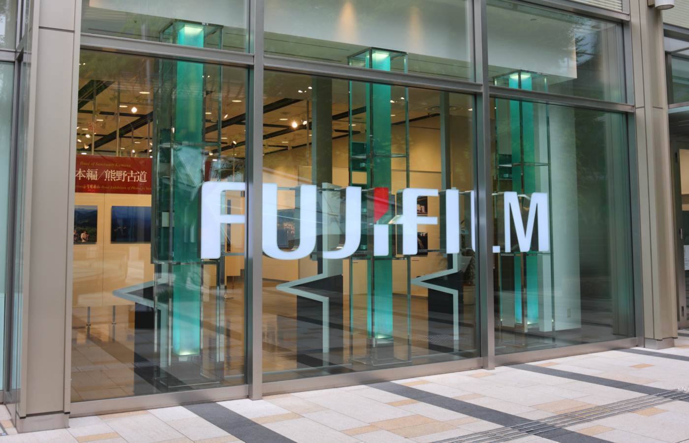 Fujifilm Business Innovation to acquire MicroChannel - Vimarsana News