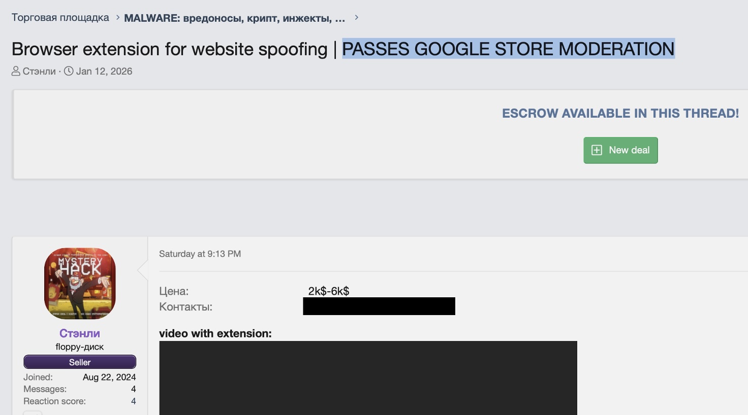 Malware toolkit guarantees store approval for Chrome extensions