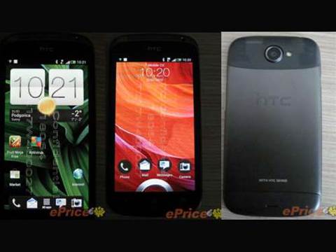 HTC Ville leaks in video