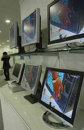 LG.Philips plans new US$486mln LCD plant
