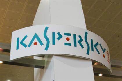 Dutch govt to stop using Kaspersky anti-virus software