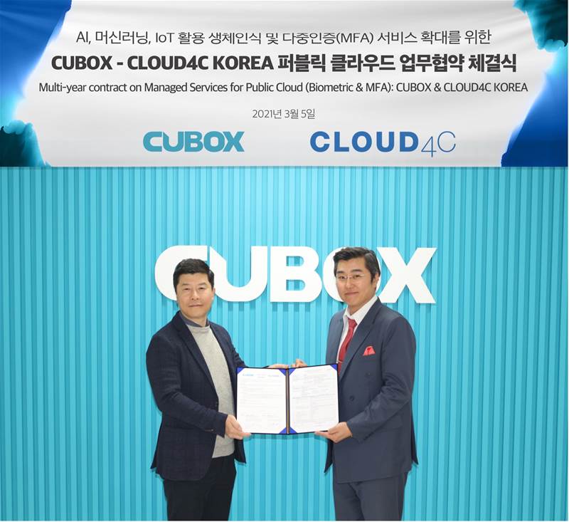 Cloud4C Korea to provide managed services support for CUBOX in Korea