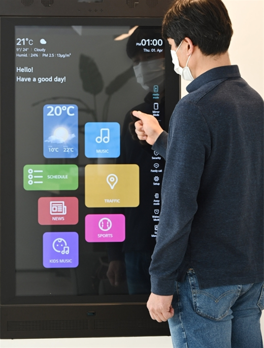 LG partners Korea telco KT to go big on AI services