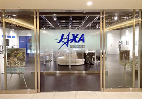 Japanese space agency JAXA hit by cyberattack