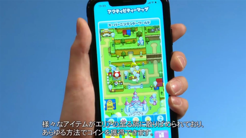 Super Nintendo World introduces wearable tech and AR interactive experiences