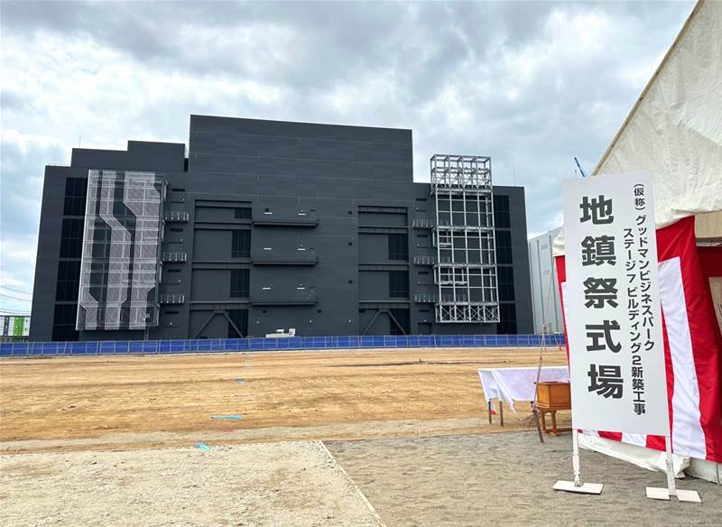 STT GDC begins construction work of second data centre in Tokyo