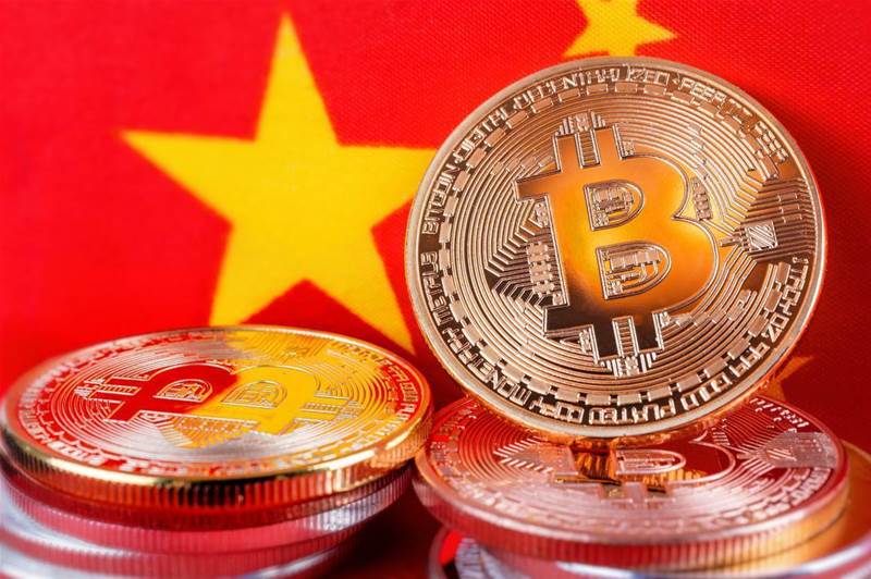 China central bank expands digital yuan pilot scheme