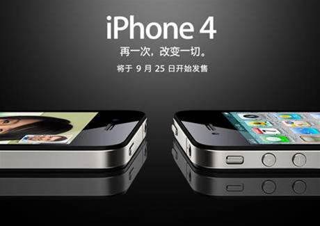 iPhones, iPads secretly collecting user location data