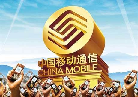 LTE network launch could boost iPhones in China