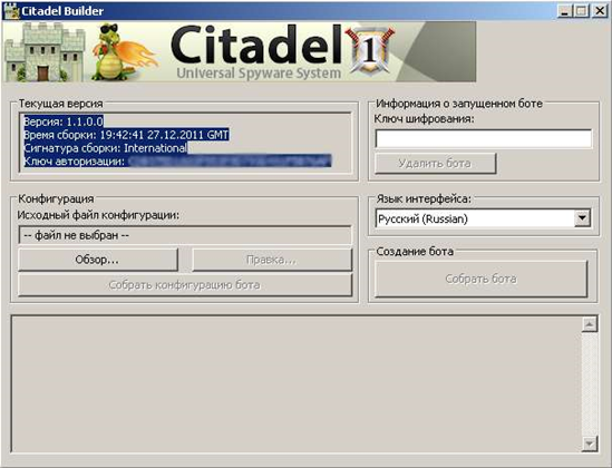Russian sentenced to five years prison for 'Citadel' malware
