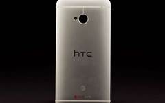 HTC One coming with stock Android interface