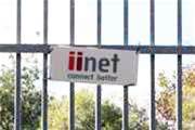 iiNet records bumper numbers in last-ever results
