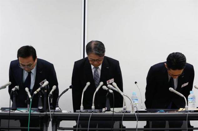 Fuji Xerox AU, NZ accounting scandal causes big losses
