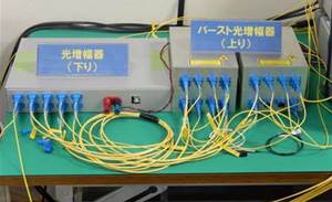 Japanese companies demo 40Gbps passive FTTP tech