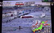 Japan earthquake unleashes web scams, malware