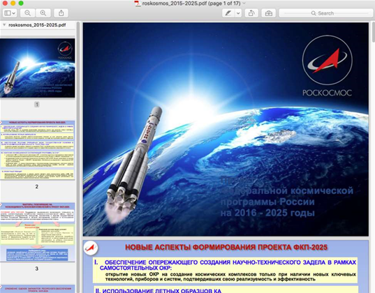Apple OS X machines targeted by new Komplex Trojan