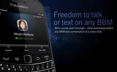 Blackberry users get free phone calls to BBM contacts