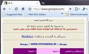Iran blocks Google as internal 'net gains pace
