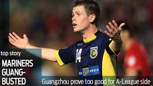 Mariners get Guang-busted