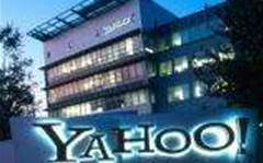 Yahoo gets rid of passwords and brings in email encryption