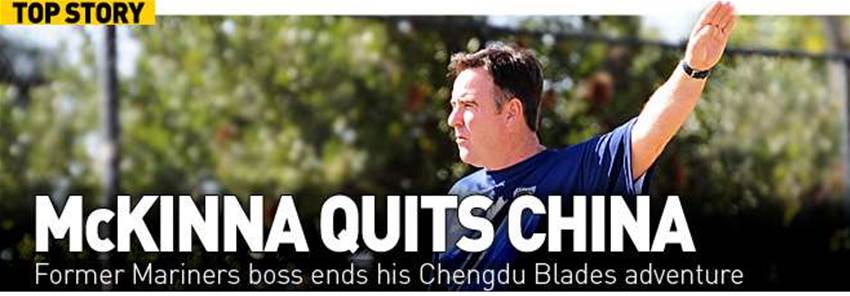 McKinna Quits China McKinna Quits China