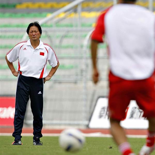 Preview - China Vs Iran Preview - China Vs Iran