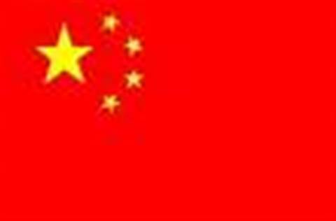 China lays claim to world's largest piracy bust