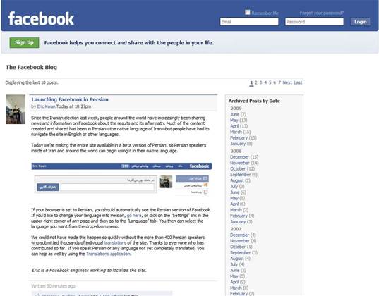 Faux Facebook emails use password reset ploy