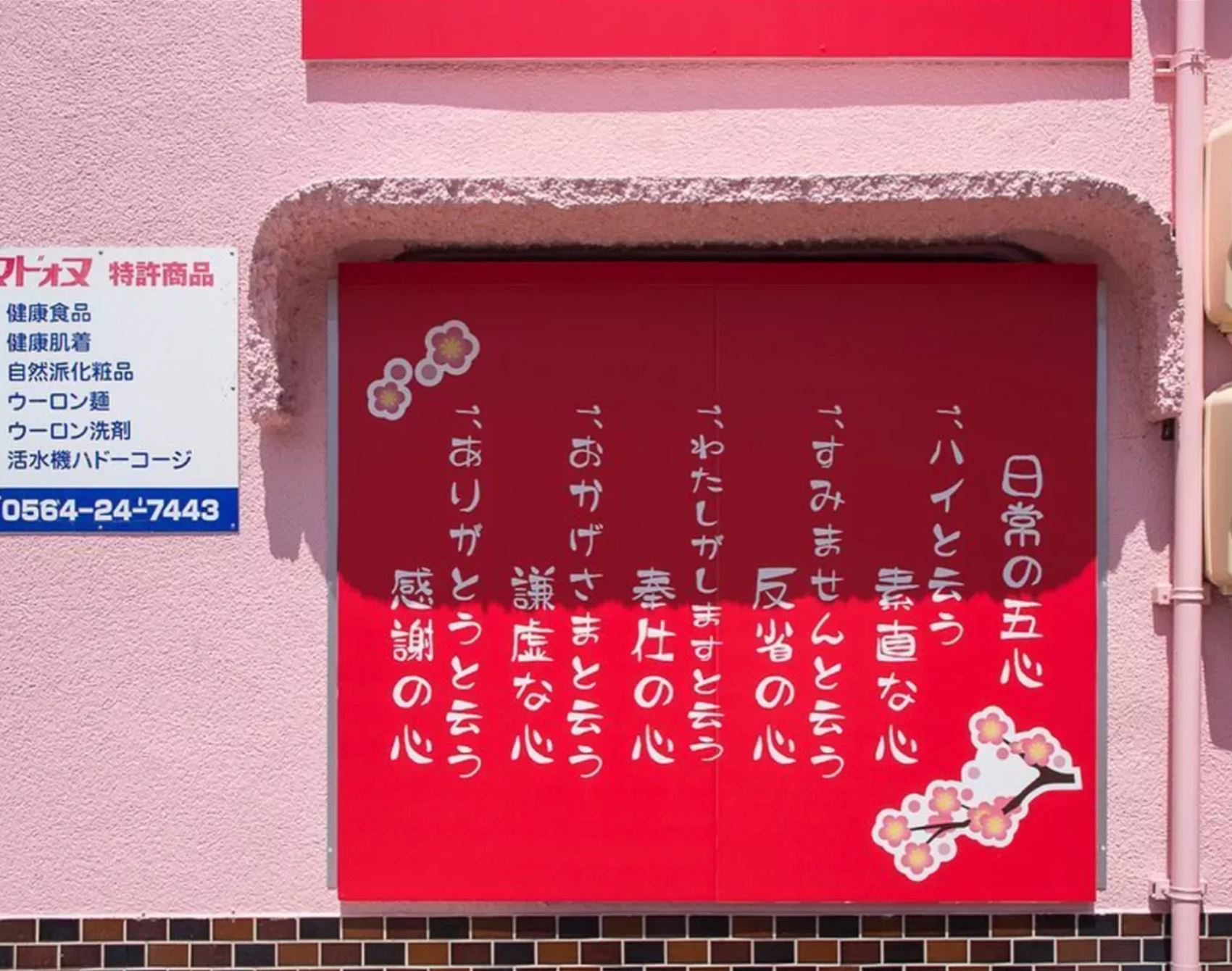 take a gander at the retro windows of japan