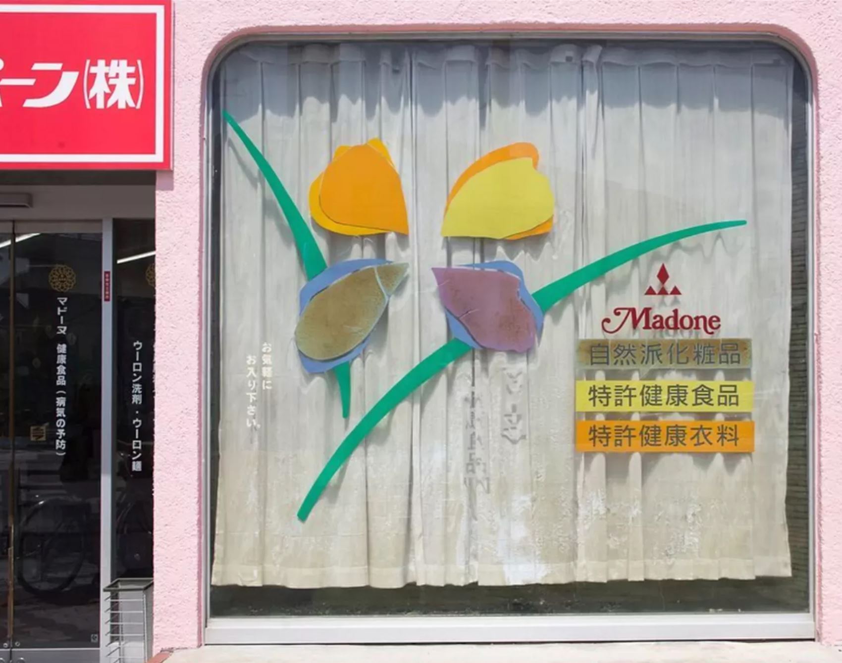 take a gander at the retro windows of japan