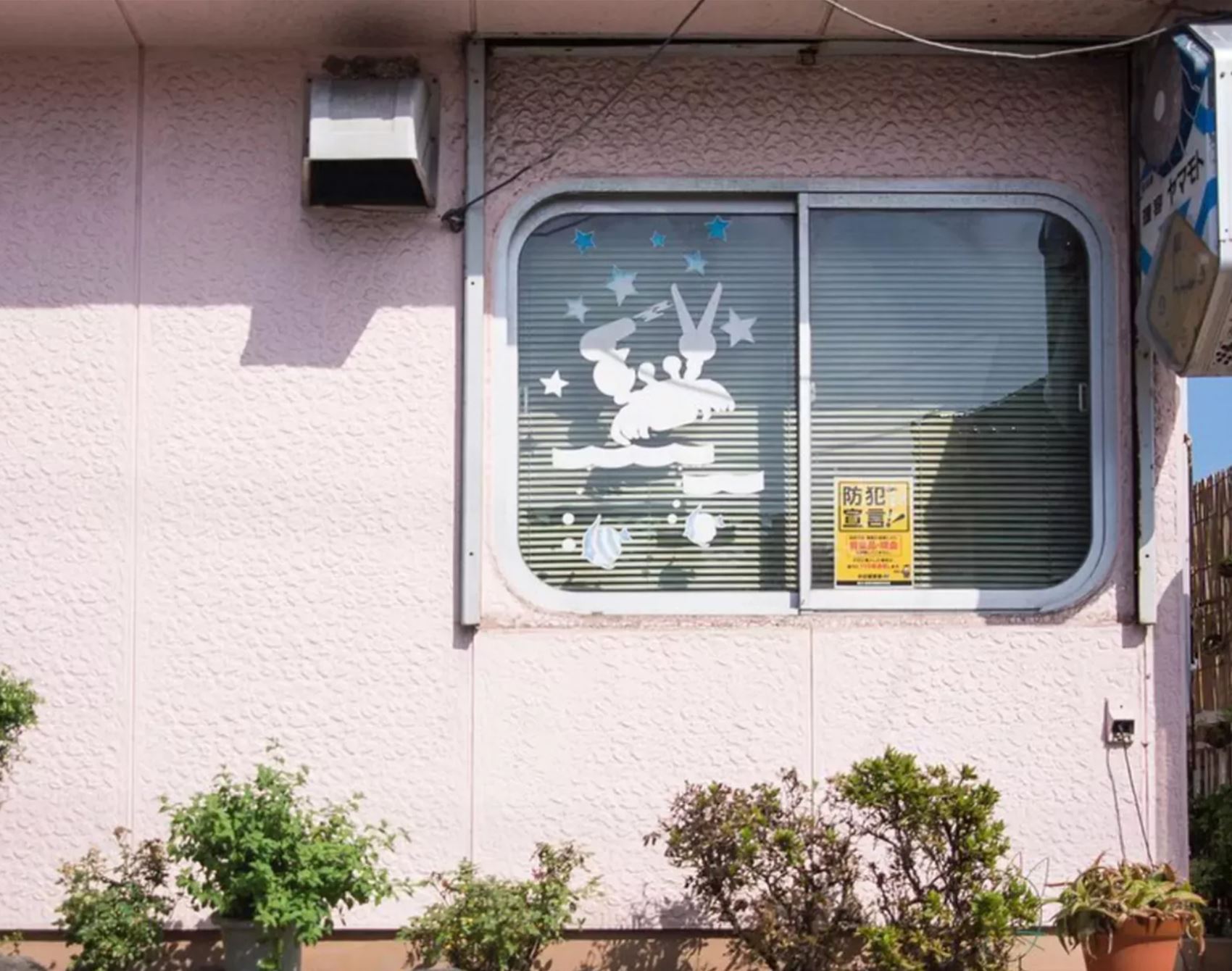 take a gander at the retro windows of japan