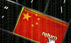 China issues IPv6 requirement for router makers