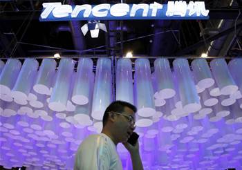 Tencent cautious after surge in quarterly profit