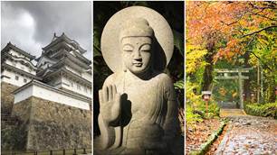 In Search of the Sublime — A Journey through Western Japan