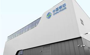 China Mobile expands global network with new Frankfurt data centre