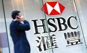 HSBC processes first blockchain letter of credit