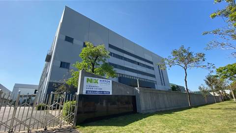 Nippon Express opens chip warehouse in Taiwan's Tainan City