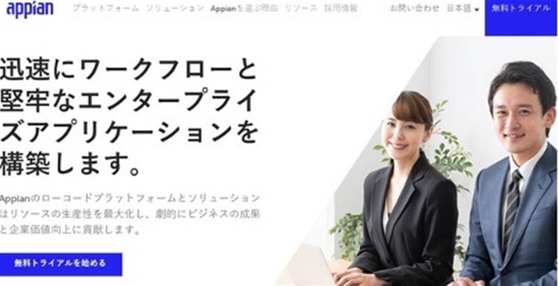 Appian set ups Japan office in regional expansion