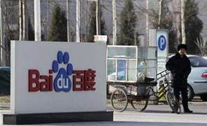 Baidu launches one billion yuan AI venture capital fund