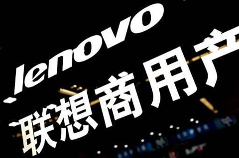 Lenovo schedules virtual partner event for October