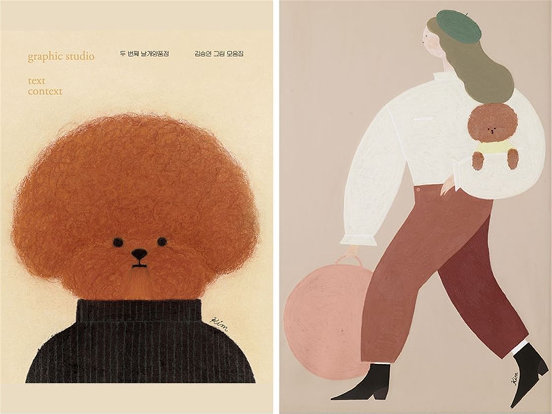 wonderfully naïve illustrations by seungyoun kim wonderfully naïve illustrations by seungyoun kim